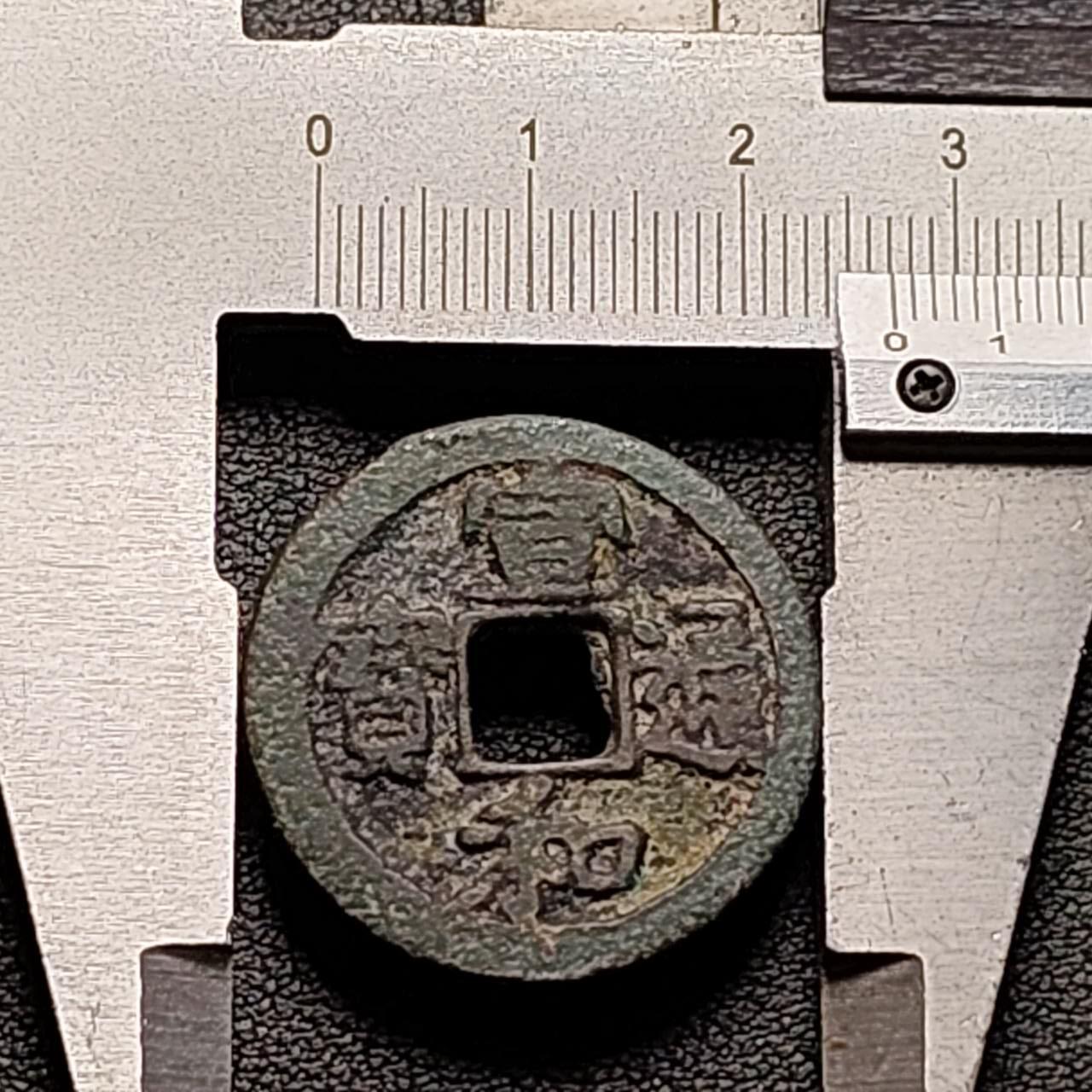 泉币菌-第188场- 迎情人节专场 本场拍品多 请提前出价（本周五和之前拍的 2月14日发货）