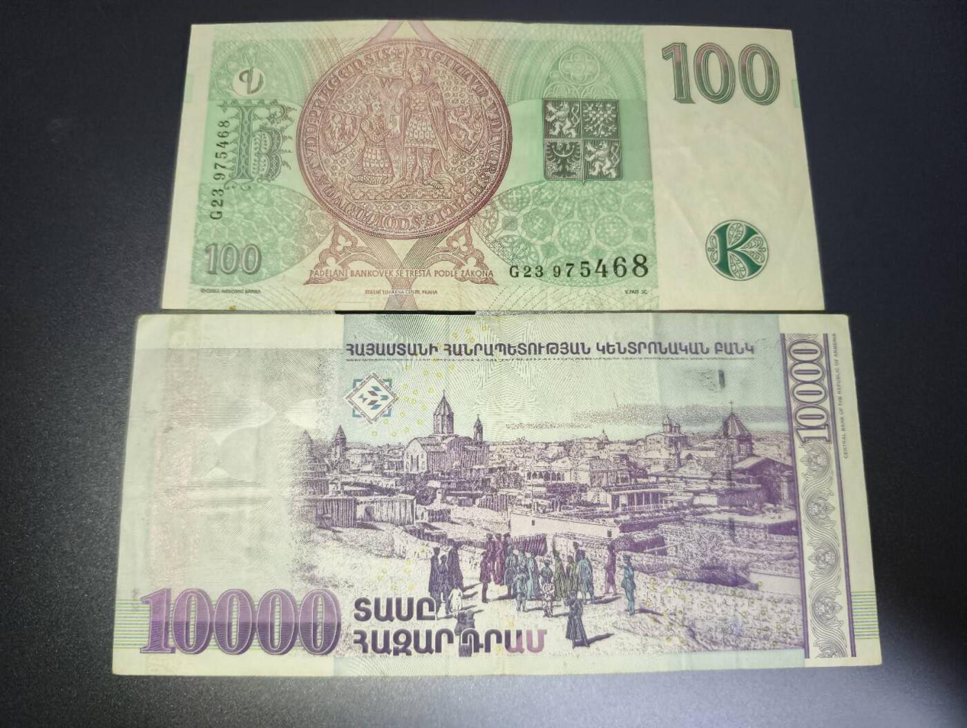 春节钱币瓷器清货捡漏拍场