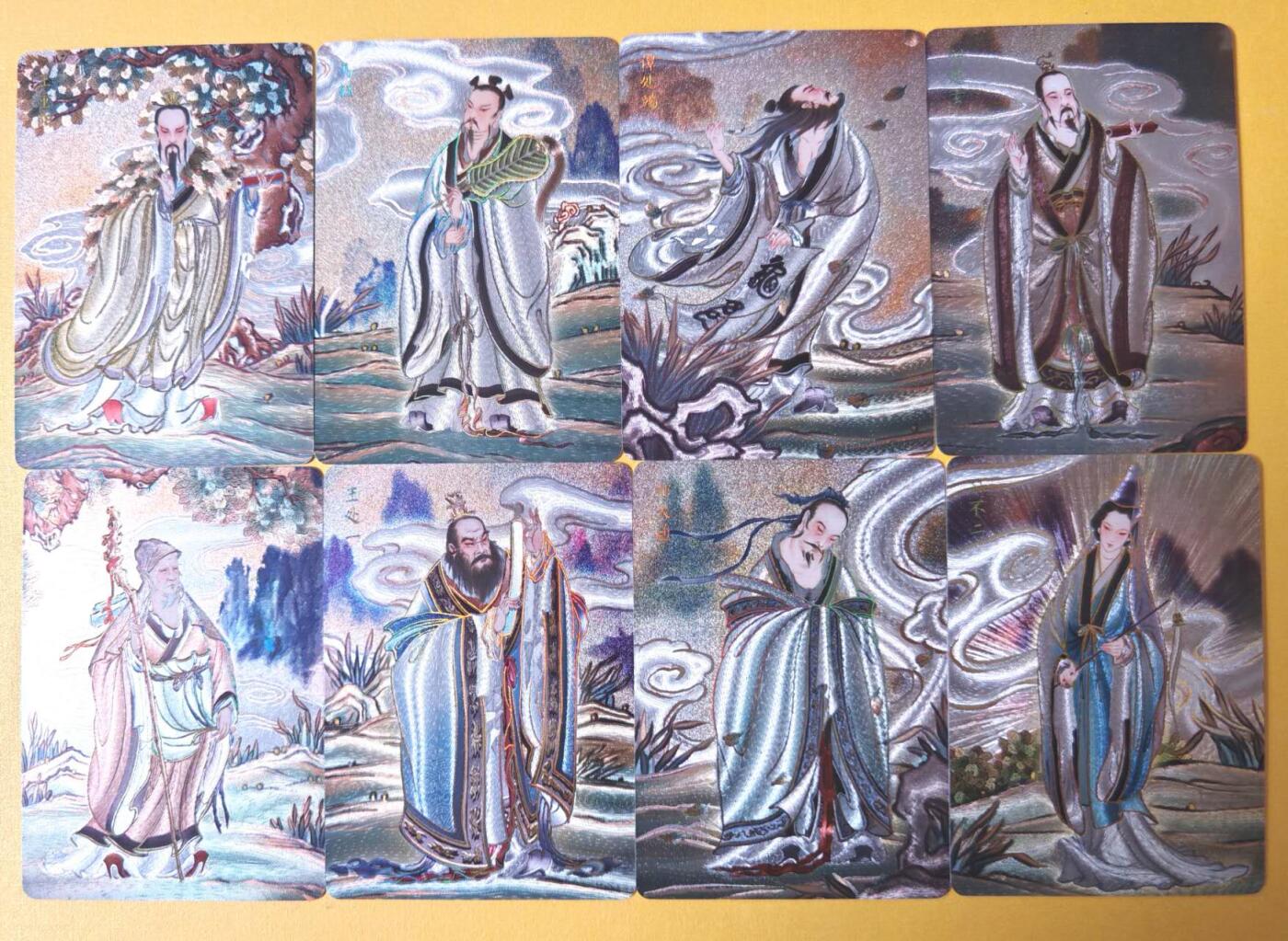 趣卡卡拍No.26期（新年场，马年大吉）（无佣金免手续费，分享成交有奖） 【冷烫粗闪】焱卡文化 列仙卷 彫仙 冷烫粗闪（全真祖师）-王重阳+马钰+谭处端+刘处玄+丘处机+王处一+郝大通+孙不二