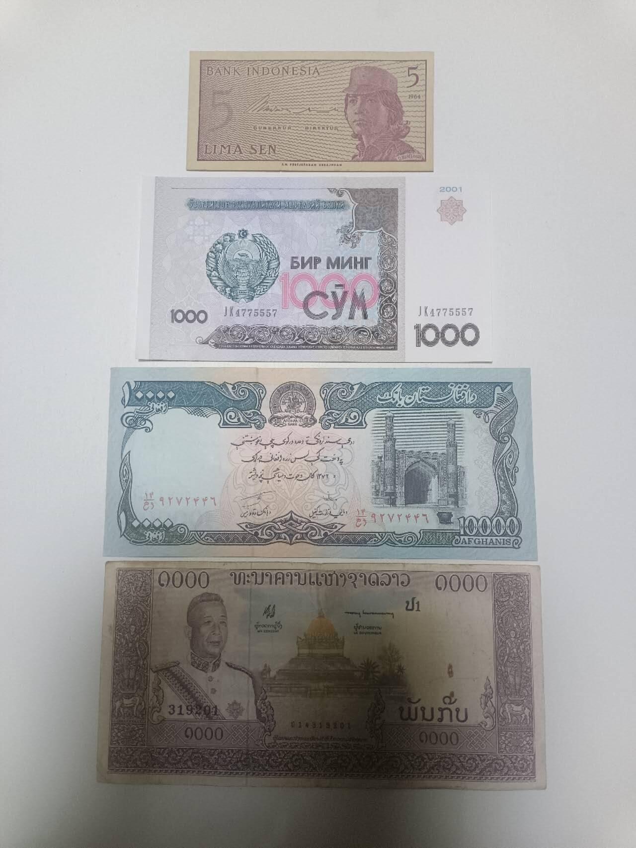 【20260215】非全新纸币和硬币第335场 亚洲国家4张纸币，有针孔