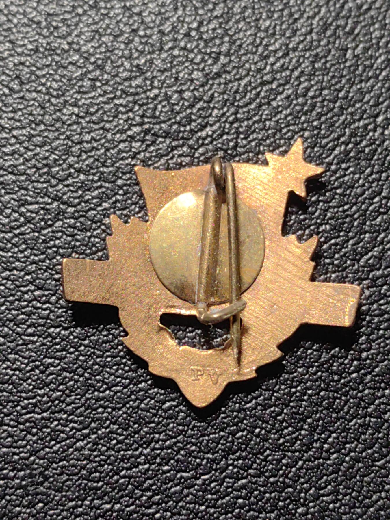 靖甫拍卖第四场 匈牙利二级共青团员证章