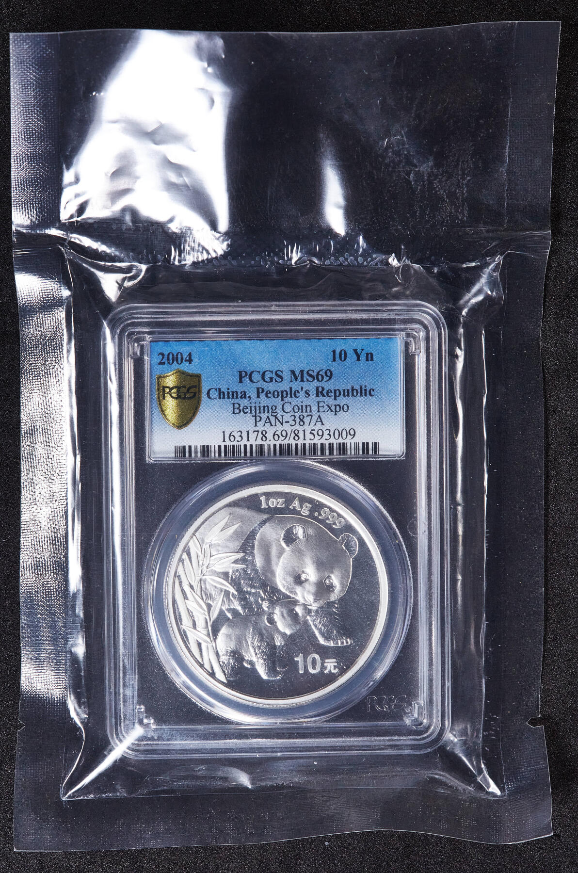 【俄甄集藏】马年新春第一拍 2026年(048)02-25星期三 晚 19:30 全场包邮 中国2004年北京国际邮票钱币博览会熊猫加字镀金版1盎司大银币，PCGS MS69，带证，完美品相