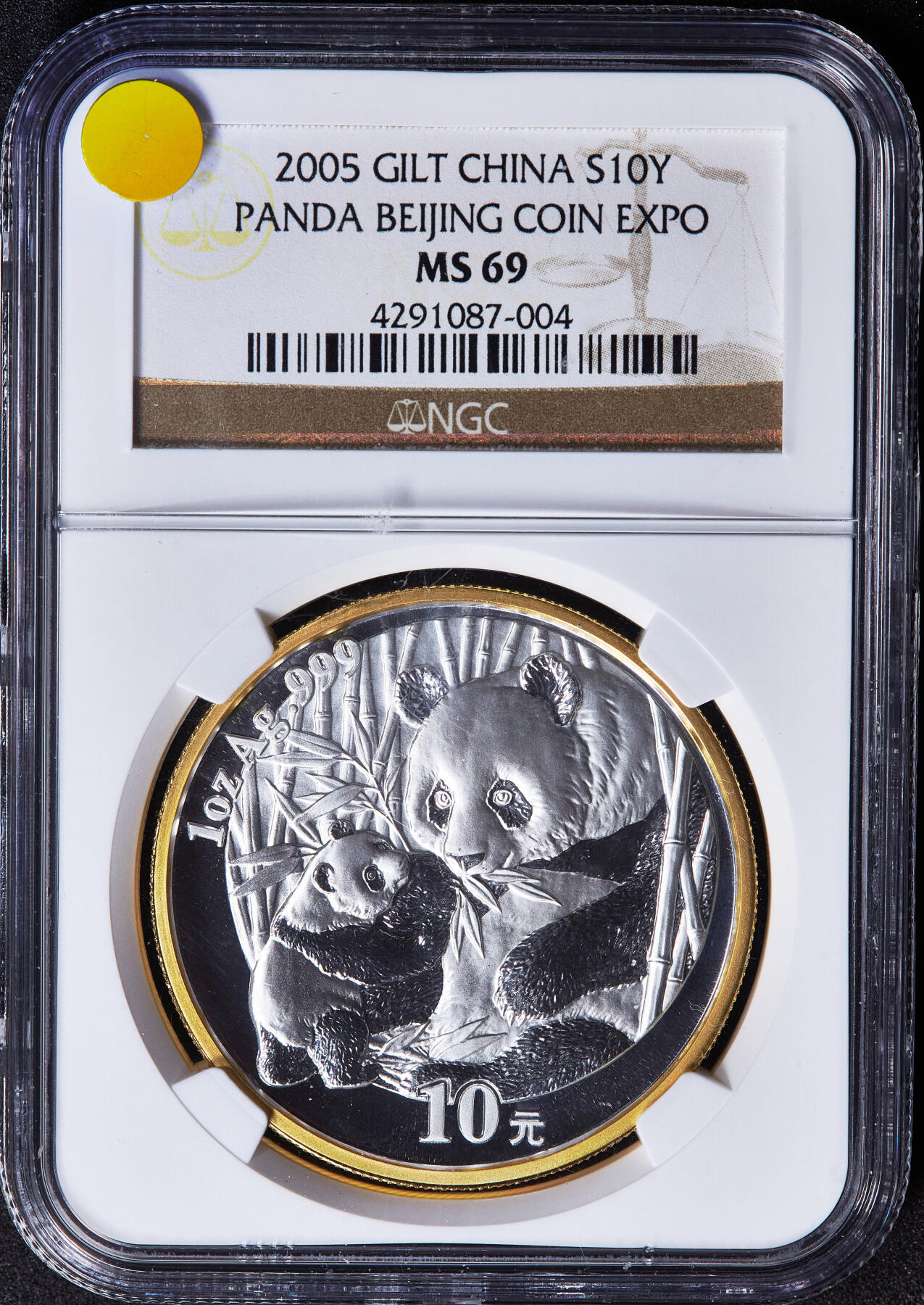 【俄甄集藏】马年新春第一拍 2026年(048)02-25星期三 晚 19:30 全场包邮 中国2005年北京国际钱币博览会熊猫加字镀金版1盎司大银币，NGC MS69，完美品相