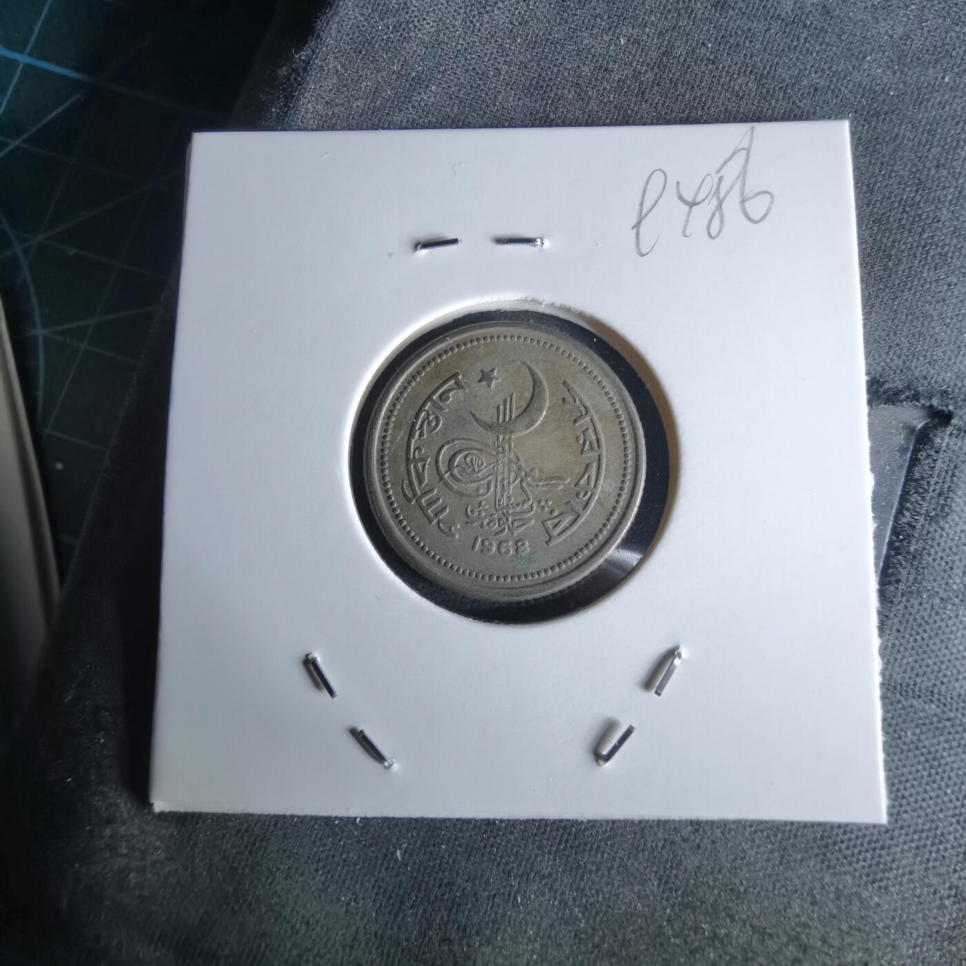 沼泽如烟--第994场 巴基斯坦1968年25派沙