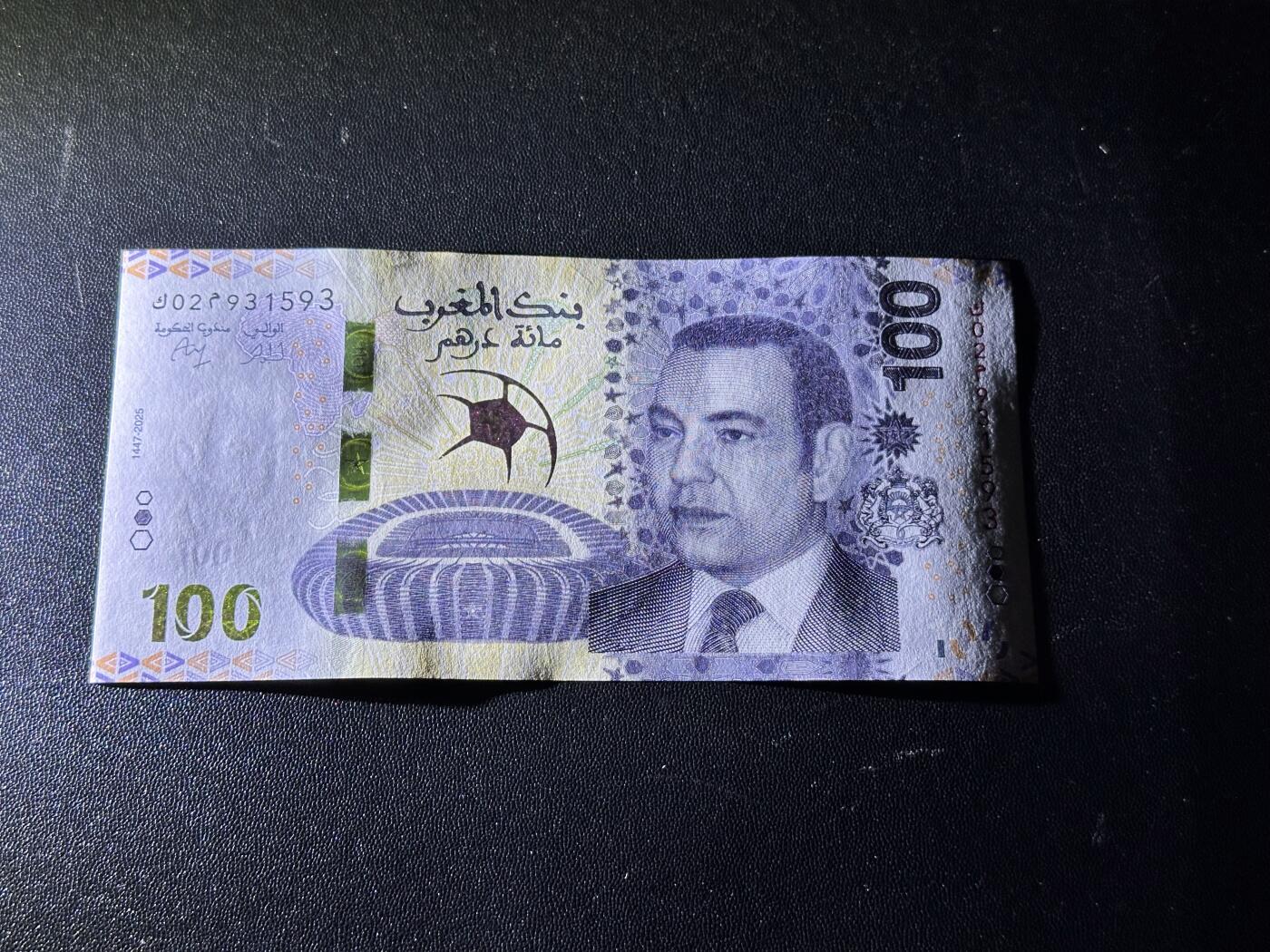 《外钞收藏家》第六百一十一期（农历新年第一场/快递恢复正常再发货）（长期征集拍品、欢迎藏友们联系合作） 2025年摩洛哥100迪拉姆 全新 尾593