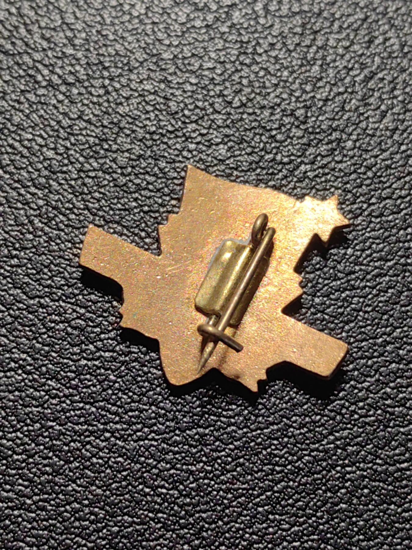 靖甫拍卖第四场 匈牙利一级共青团员证章