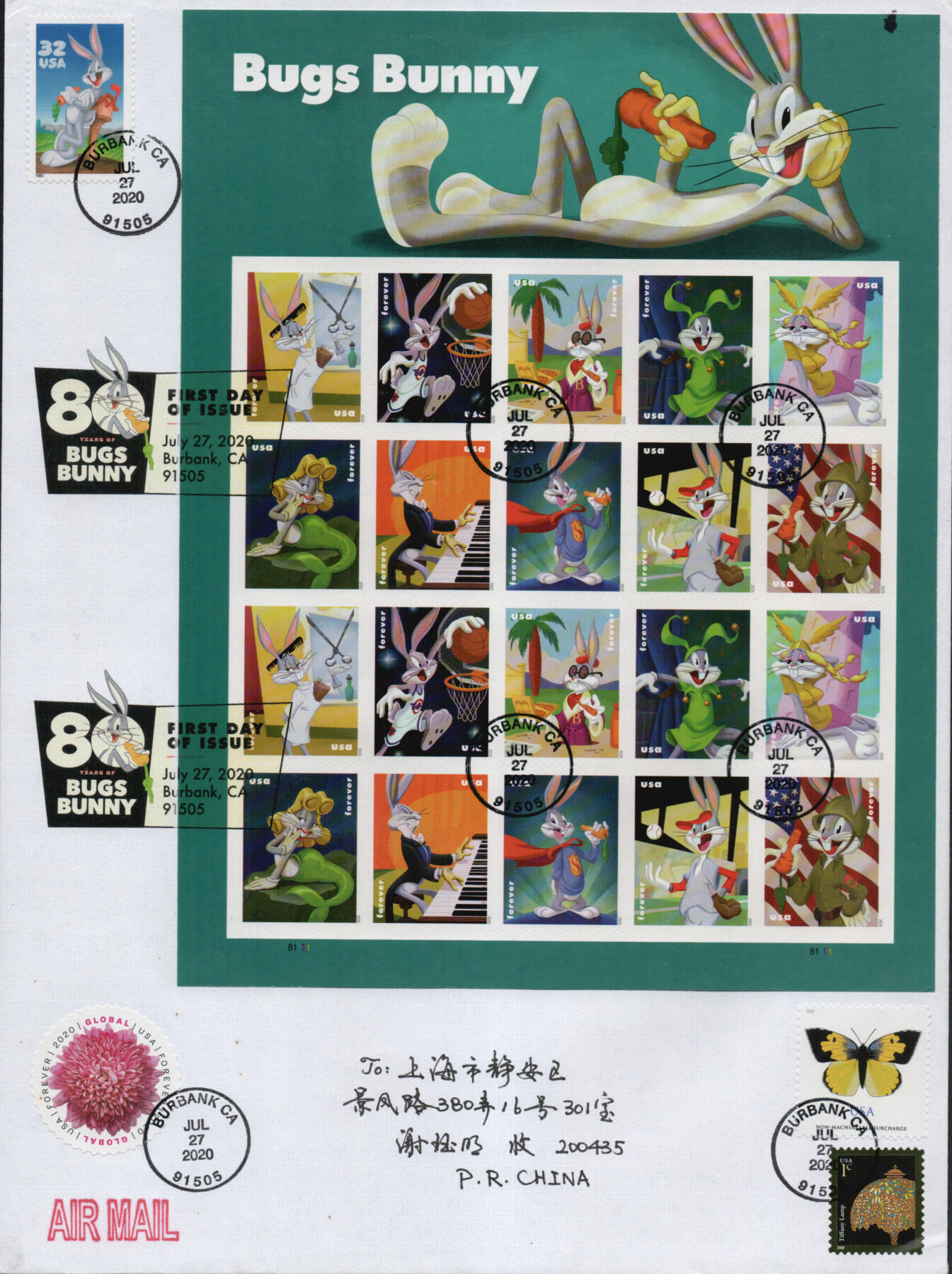 2026年02月21日19:30海外、大陆、澳门、香港邮政精品首日实寄封拍卖专场 2020美国《兔八哥》自然封首日实寄封