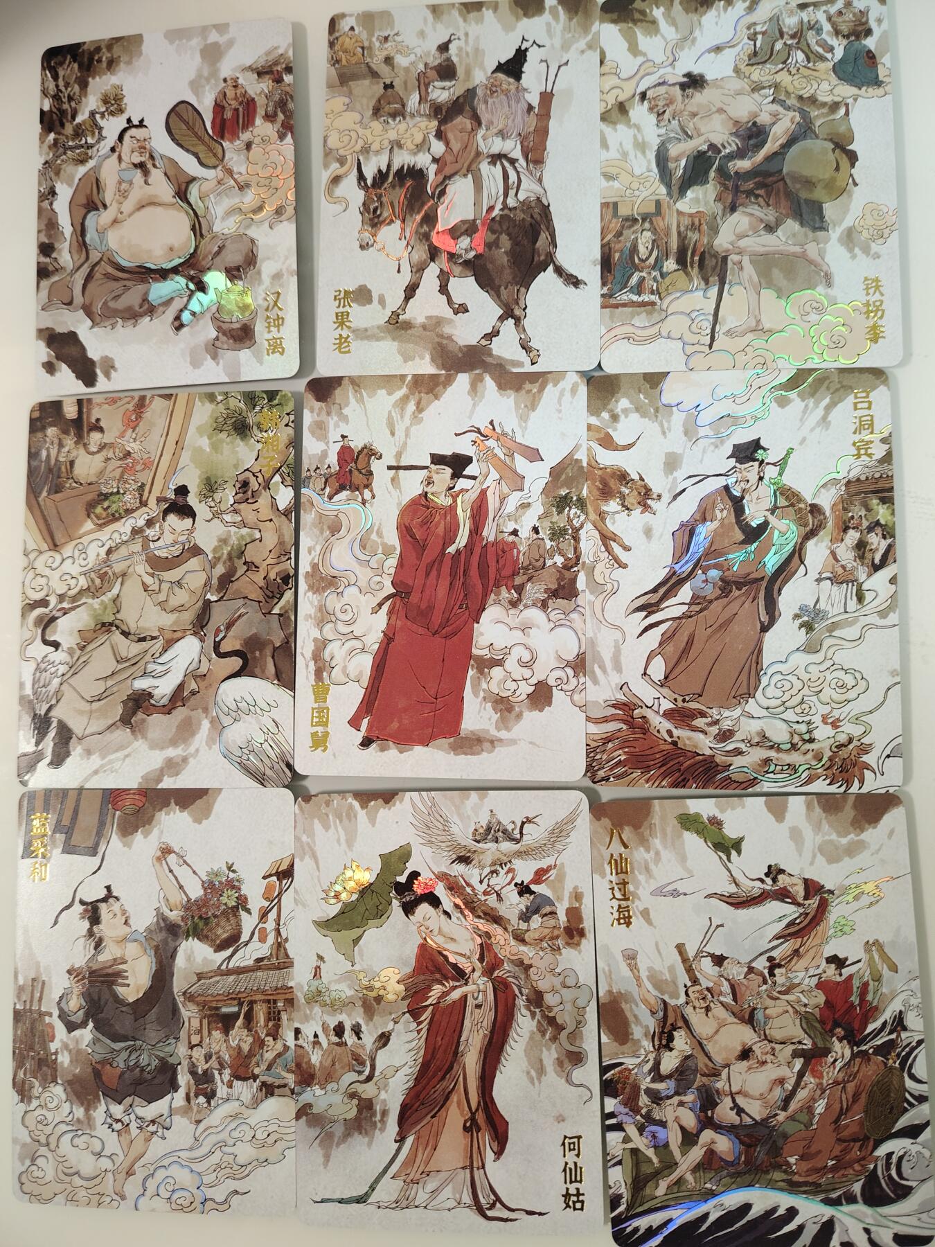 卡牌限时030期专场（22号初六晚21点截拍）