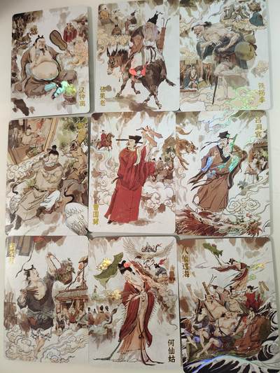 卡牌限时030期专场（22号初六晚21点截拍） - 超吉梦-天命西游完结篇-八仙过海九张彩闪全新