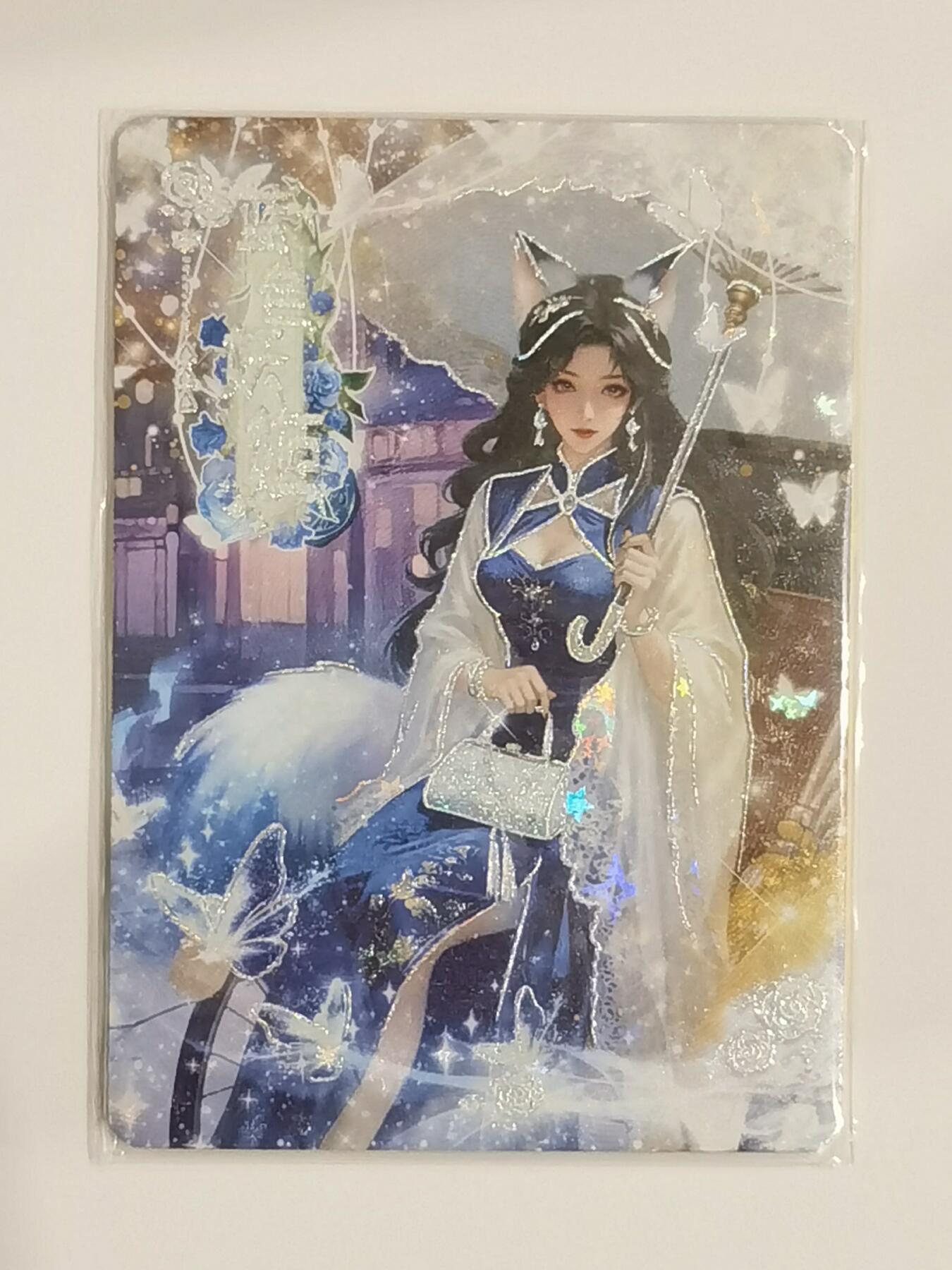 言遇卡牌【新春贺岁场2026.2.22晚22：00截拍】新人闲置欢迎捡漏 【限编】蓝色妖姬 022/288 青丘 九尾仙踪 