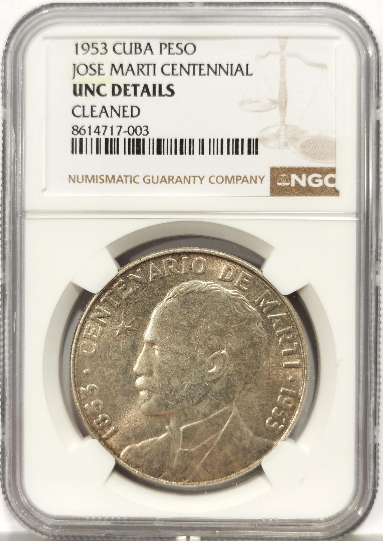 博洋堂世界钱币拍卖第162期（全场包邮） NGC UNC 古巴1953年何塞马蒂纪念一比索大银币，900高银，带光好品。