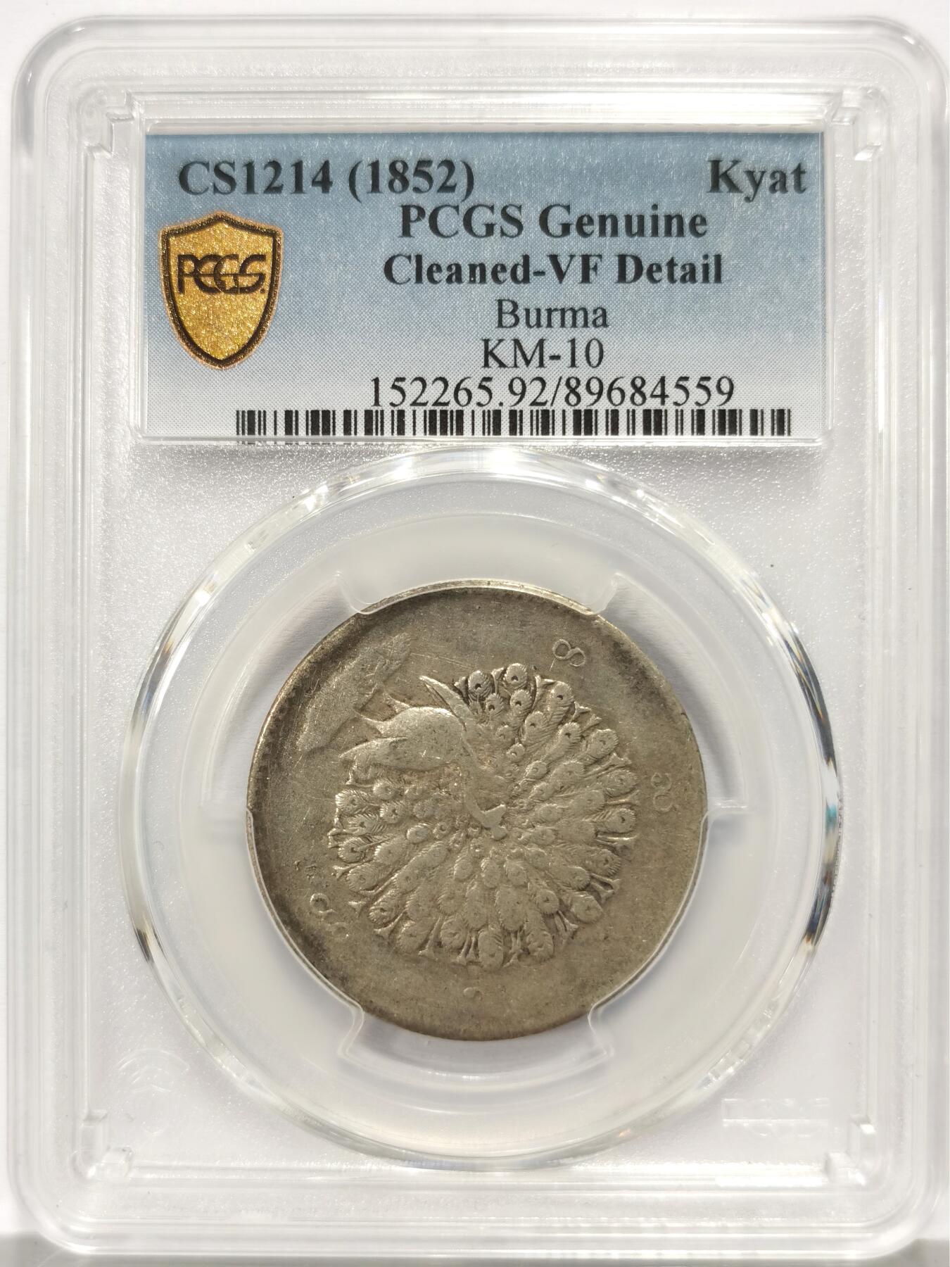 博洋堂世界钱币拍卖第162期（全场包邮）