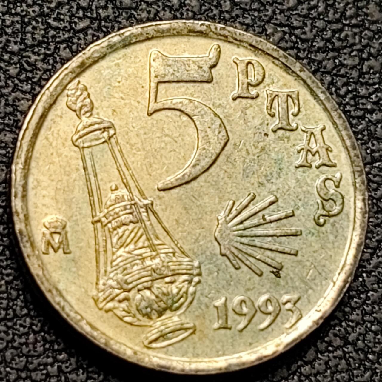 泉币菌-第188场- 迎情人节专场 本场拍品多 请提前出价（本周五和之前拍的 2月14日发货） 圣詹姆斯雕像 西班牙1993年5比塞塔铜铝镍纪念币17.5mm3.0g雅各布