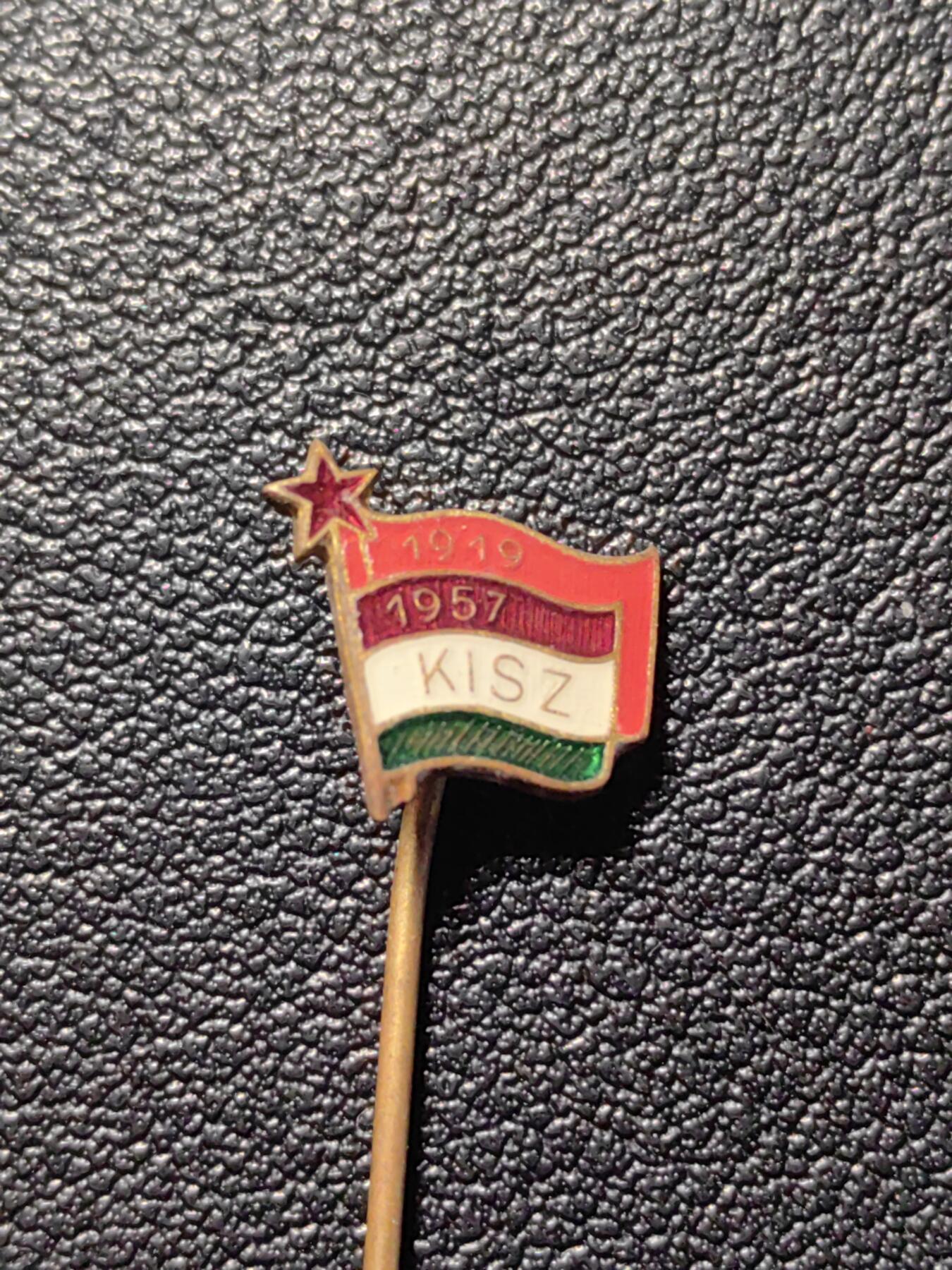 靖甫拍卖第四场 匈牙利共青团证章 小尺寸插针