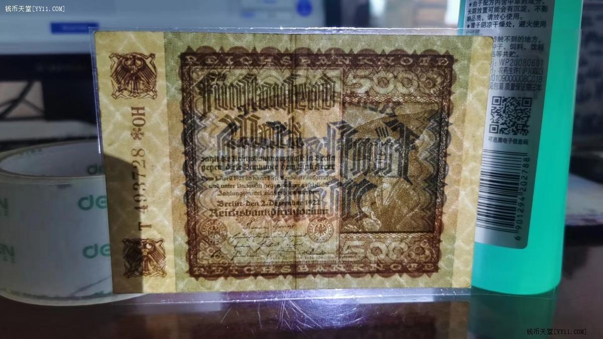 德国1922年5000马克 P-81b G版水印(格纹) 补号钞 实物图 八五品