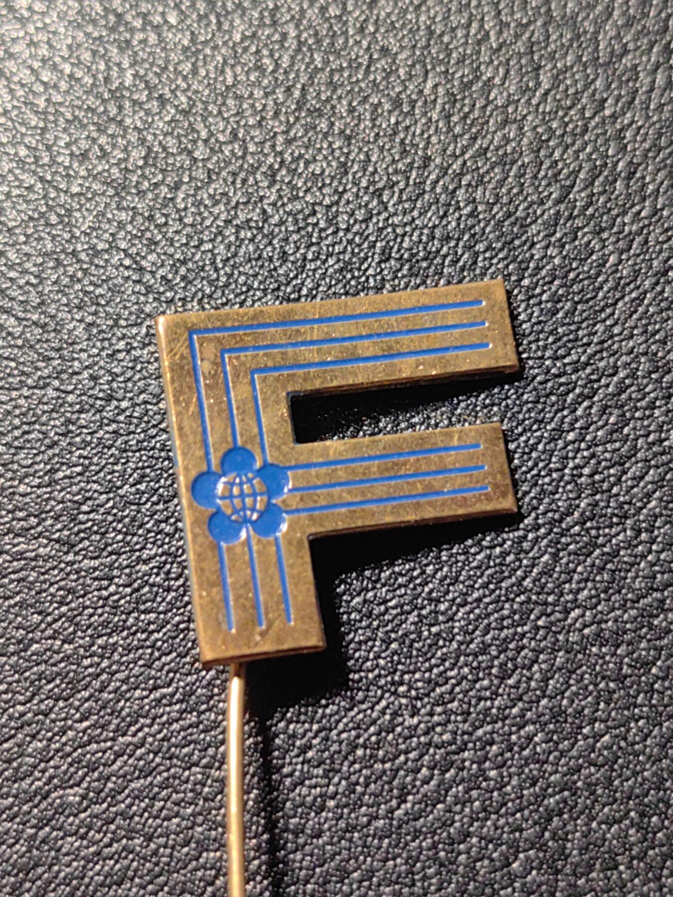 靖甫拍卖第四场 世界青年联欢节证章