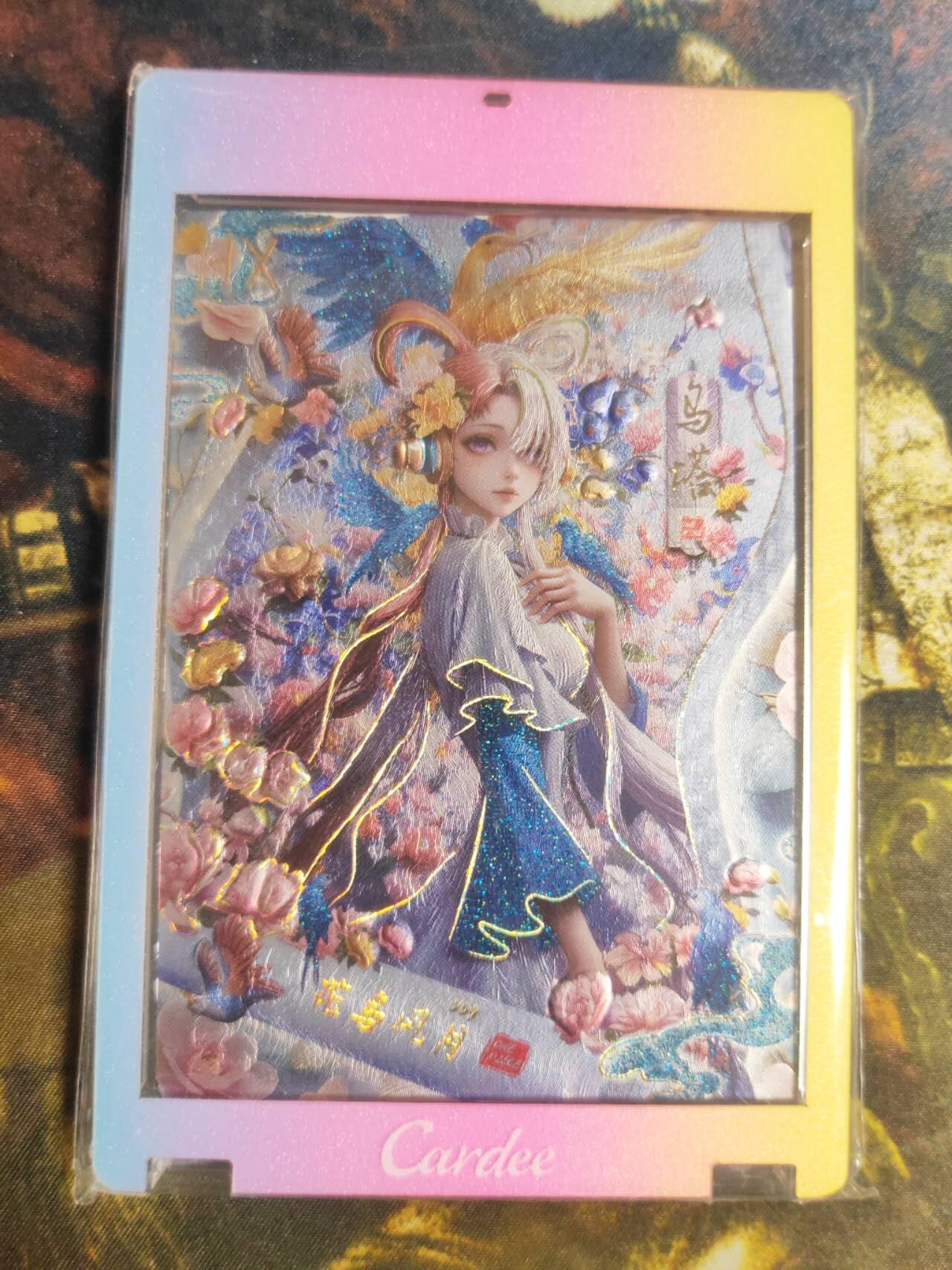 周四第100期阳大大卡牌拍卖第100期（持续收拍品，周六晚上九点截拍，进群福利早知道）