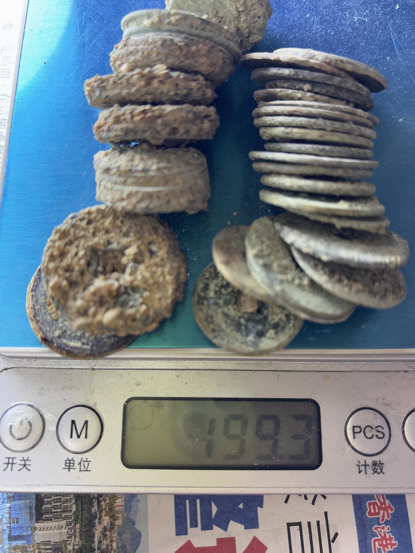 【金马踏春，泉马奔腾】2026 年新年贺岁场，（定于年初五接财神截拍）祝各位老板马到成功，马上有钱，愿岁岁平安喜乐顺遂 32 连左右分 8 坨➕散片 22 个，25+有好几个，重 199 克，河道清筒子，清顺治到宣统，有几率出顺治，雍正，太平天国等好钱，这种货某某直播间都是按个算的，喜欢的不要错过了