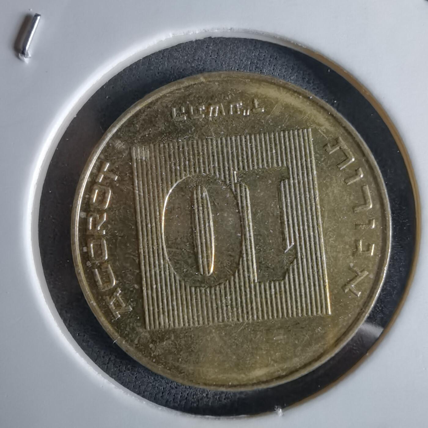 沼泽如烟--第994场 以色列