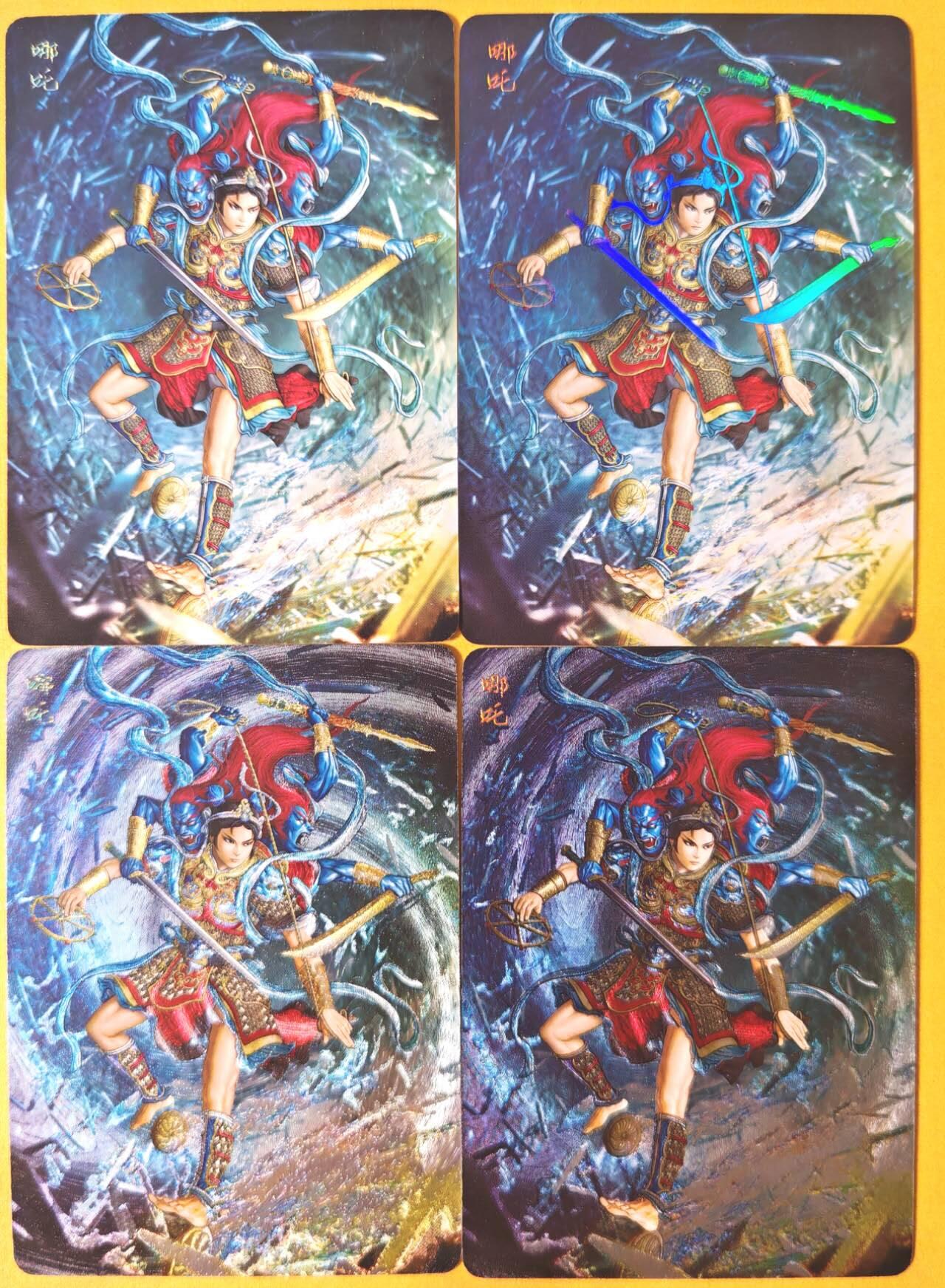 趣卡卡拍No.26期（新年场，马年大吉）（无佣金免手续费，分享成交有奖） 【四工艺】焱卡文化 问道东方 黄子鉴-哪吒四工艺（普卡+炫彩+折光+浮雕折光）