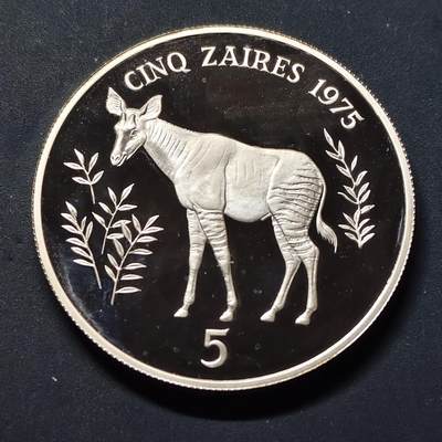 【全场包邮】纯粹捡漏拍503场 - 扎伊尔1975年5元WWF组织15周年系列霍加狓精制纪念银币【42毫米35克92.5%】