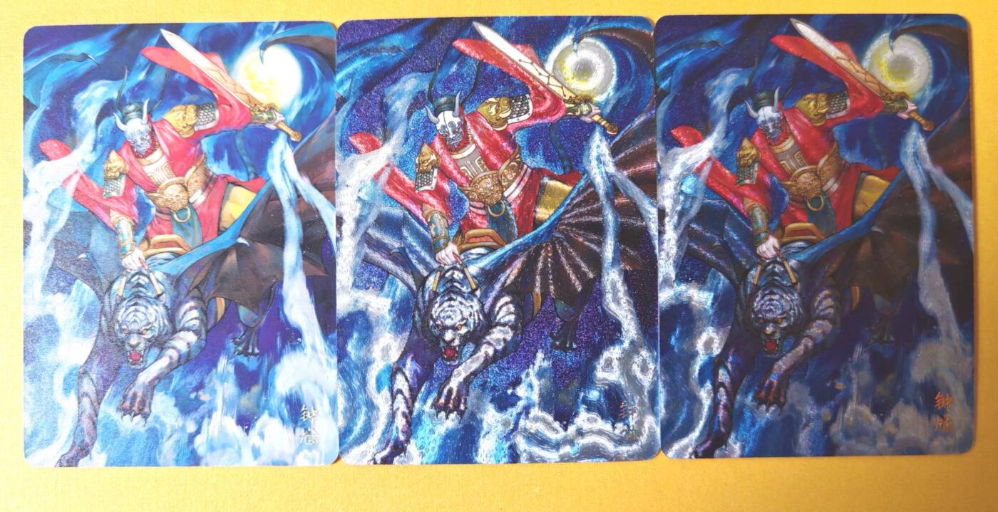 趣卡卡拍No.26期（新年场，马年大吉）（无佣金免手续费，分享成交有奖） 【三工艺】焱卡文化 问道东方 周胜-异画钟馗三工艺（普卡+折光+浮雕折光）