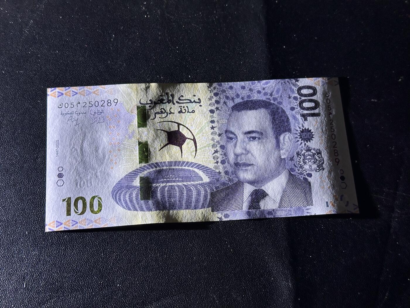 《外钞收藏家》第六百一十一期（农历新年第一场/快递恢复正常再发货）（长期征集拍品、欢迎藏友们联系合作） 2025年摩洛哥100迪拉姆 全新 尾289