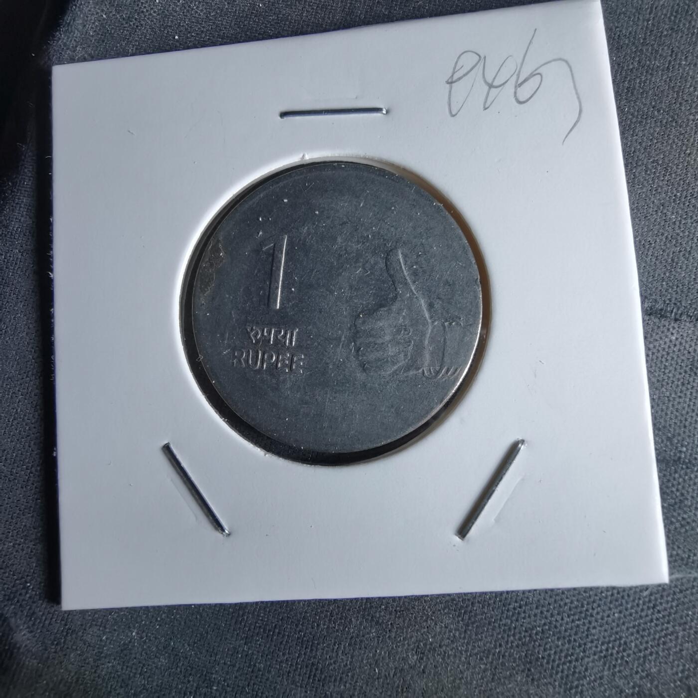 沼泽如烟--第994场 印度2009年1卢比