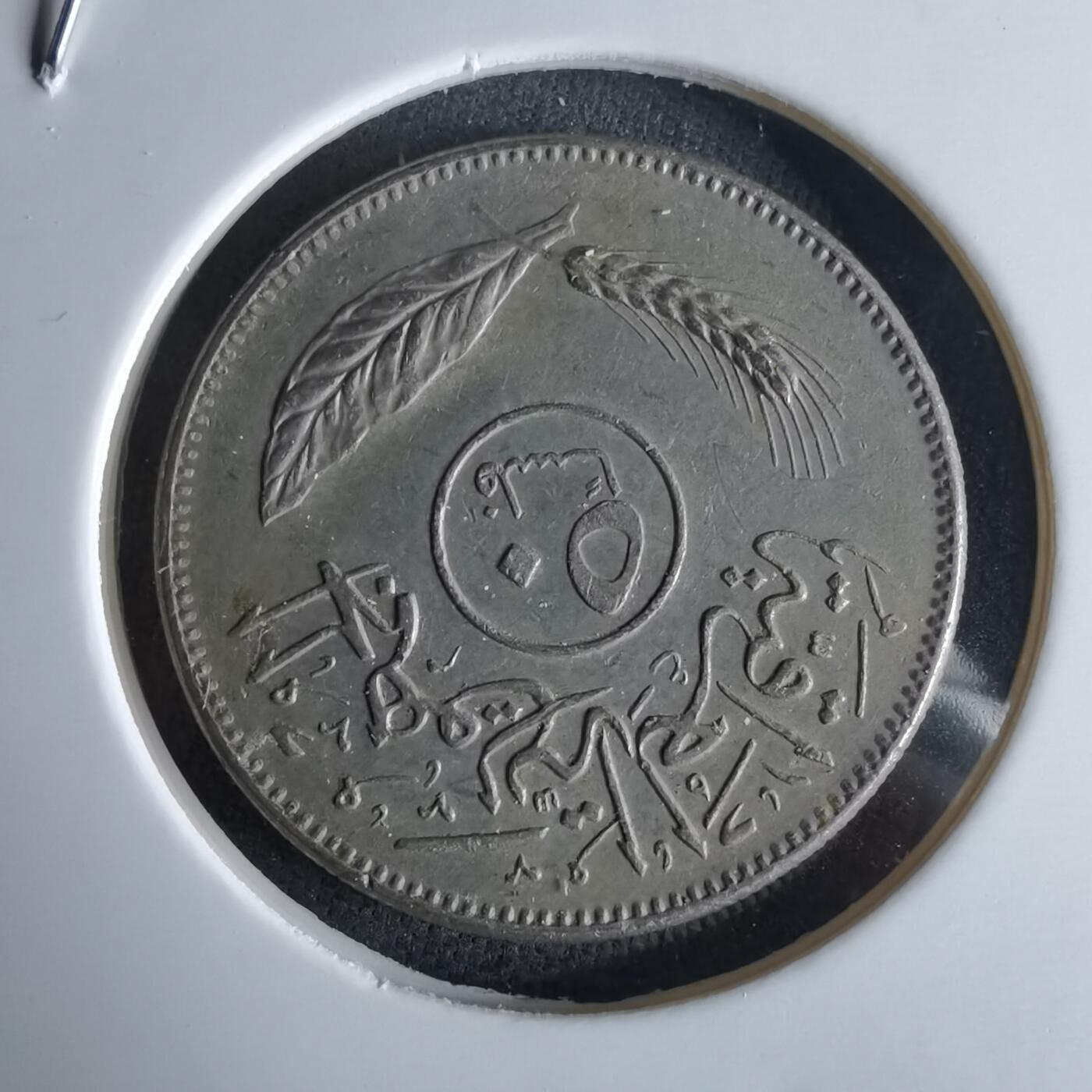 沼泽如烟--第994场 伊拉克