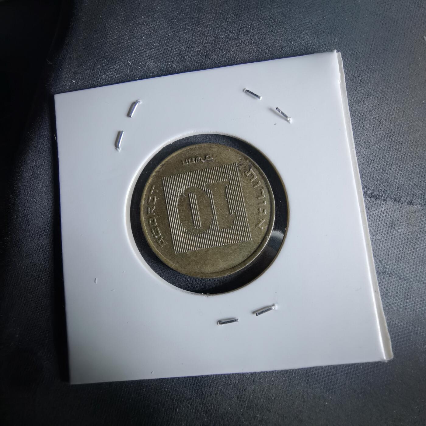 沼泽如烟--第994场 以色列