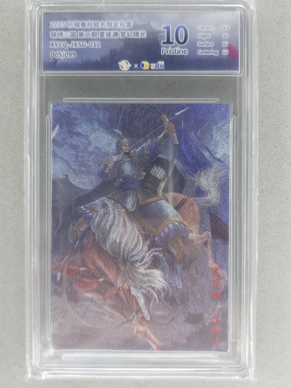 买就送PR！！龙虎卡牌-七六场（满200元包邮，无佣金，每周六结拍，欢迎送拍）