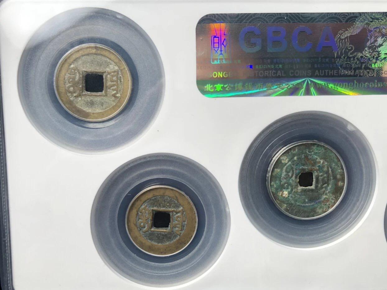 银元古币专场