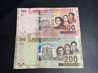 《外钞收藏家》第六百一十一期（农历新年第一场)（长期征集拍品、欢迎藏友们联系合作） - 玻利维亚100和200面额 2张一起 全新 尾（36、06）