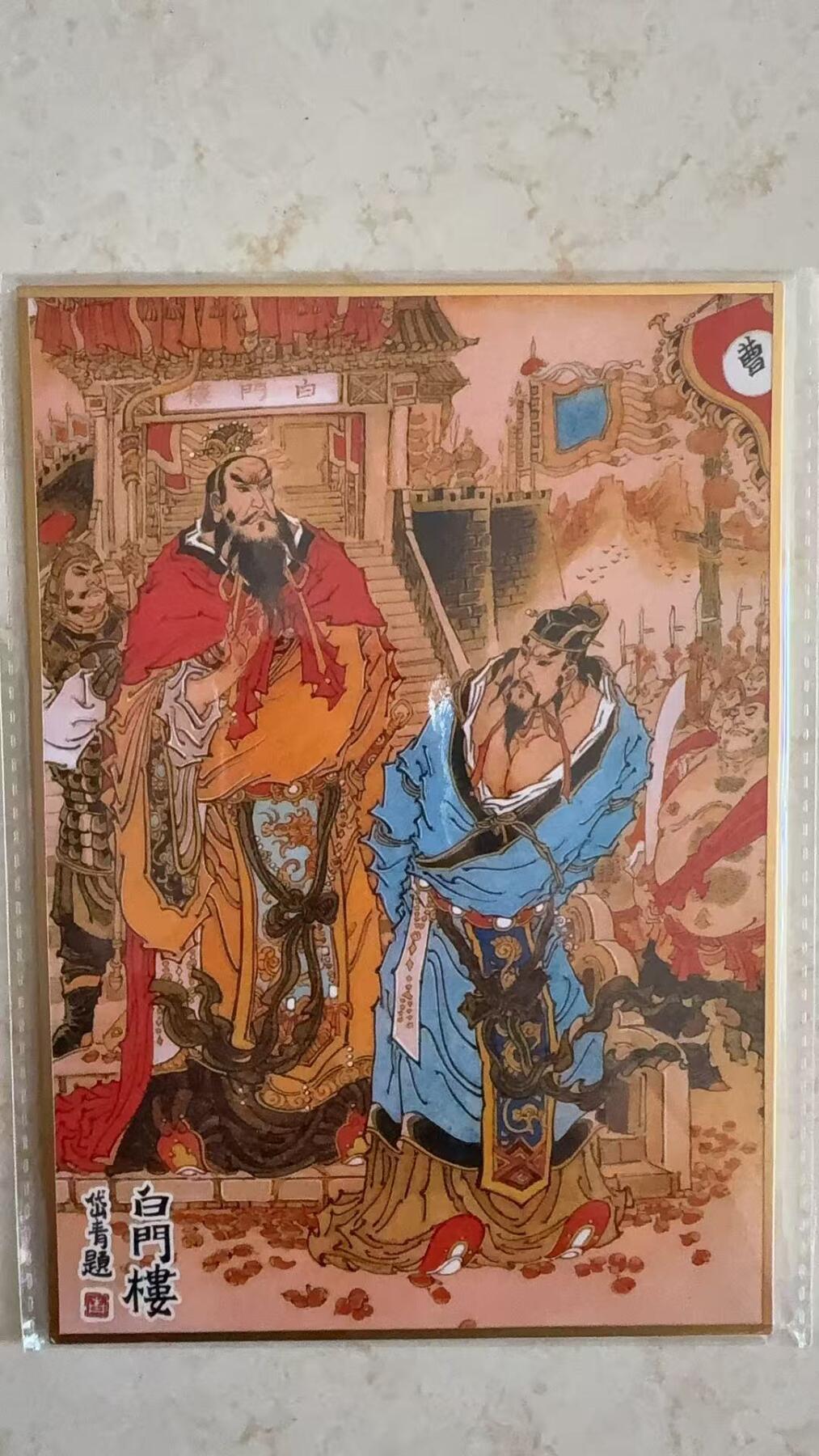 周四第100期阳大大卡牌拍卖第100期（持续收拍品，周六晚上九点截拍，进群福利早知道）