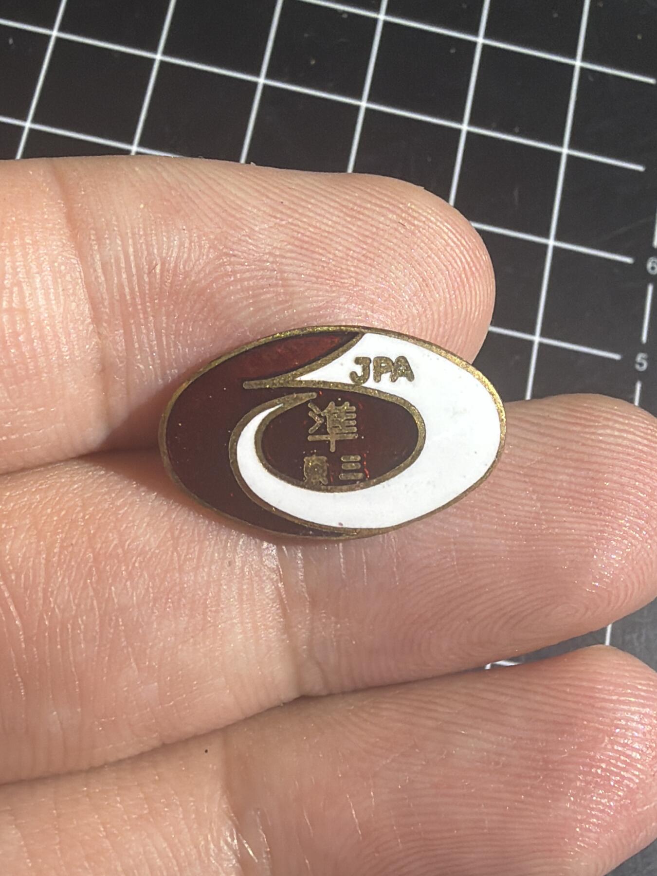 古冰库章牌勋赏收藏0起拍卖