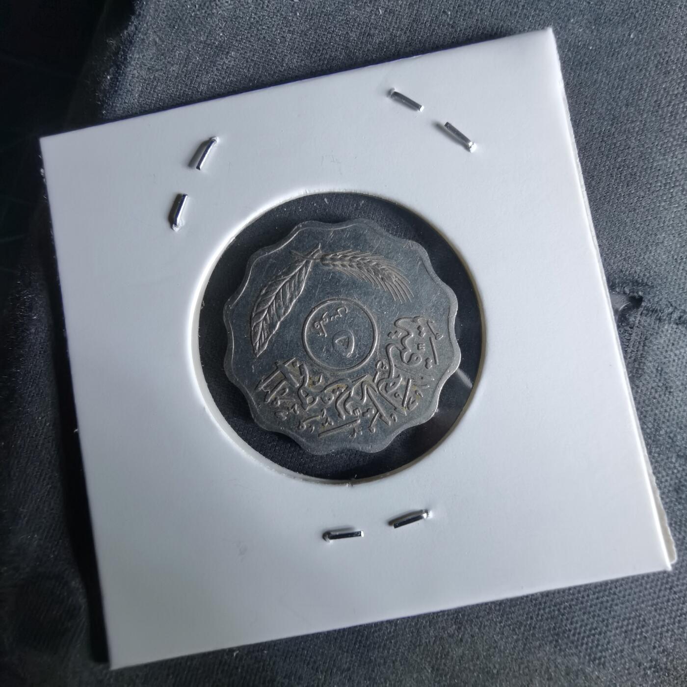 沼泽如烟--第994场 伊拉克