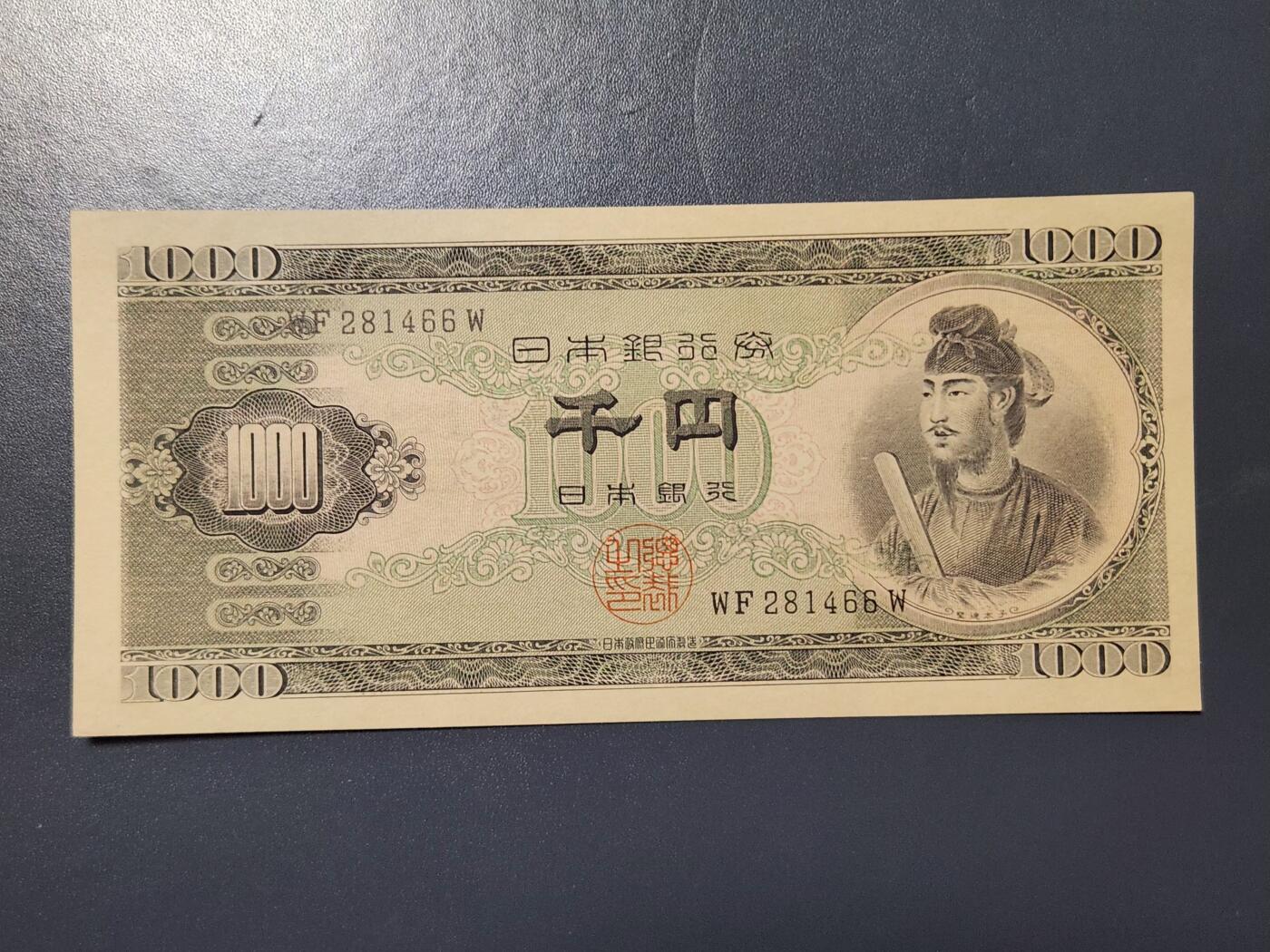 2月13号晚上8点 外国纸币自动截拍第25场