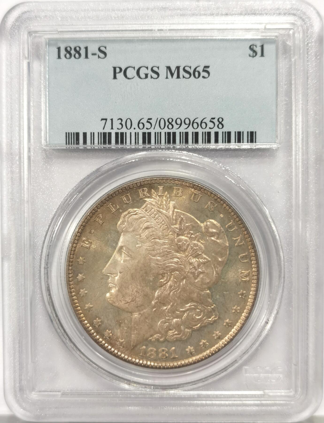 博洋堂蛇年收官专场暨第161期（全场包邮）