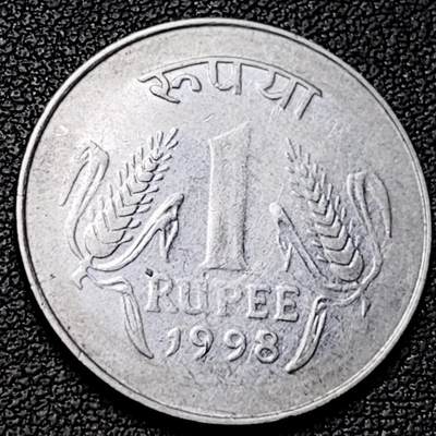 泉币菌-第192场- 除夕专场-新年快乐 本场拍品多 请提前出价（年后发货） - 1998年 印度1卢比硬币 阿育王狮子座 25mm