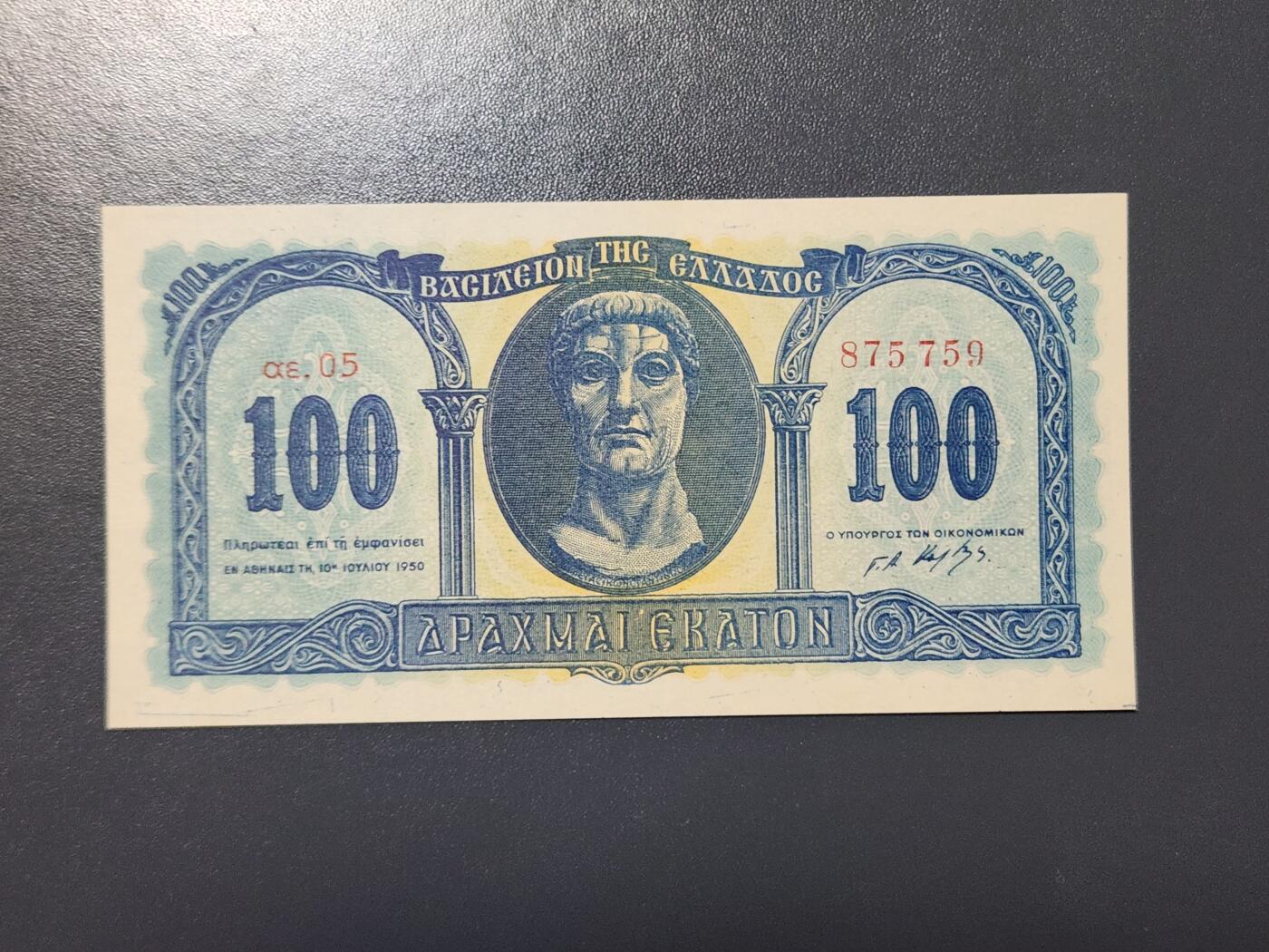 2月13号晚上8点 外国纸币自动截拍第25场