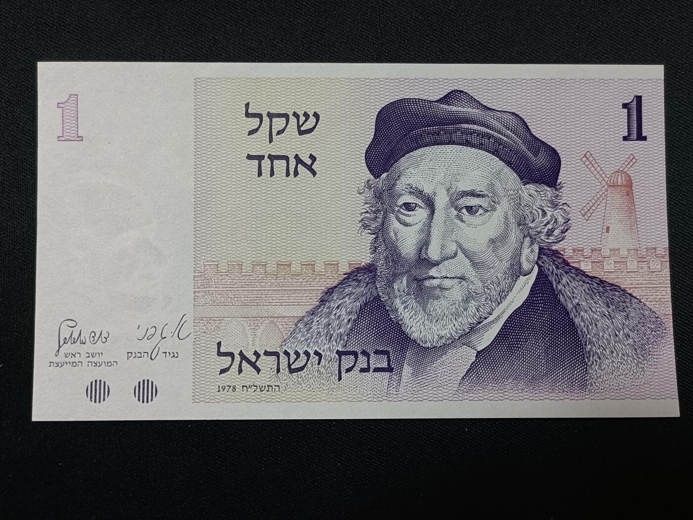 【游宝拍卖】丙午蛇马年第1期