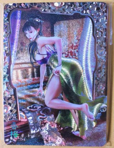 趣卡卡拍No.26期（新年场，马年大吉）（无佣金免手续费，分享成交有奖） - 【粗闪】焱卡文化-巴丁 绝色绘卷PART9 庞春梅 粗闪三渐变1套3张