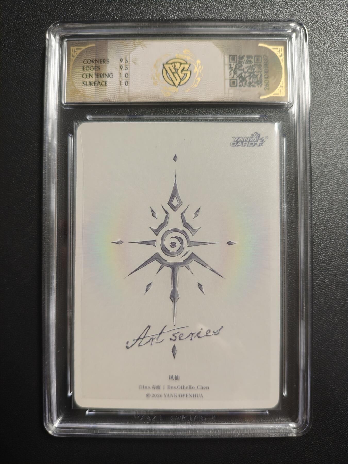 天玑星卡拍第172期《2.23周一截拍》持续收拍收评中 满赠卡需备注