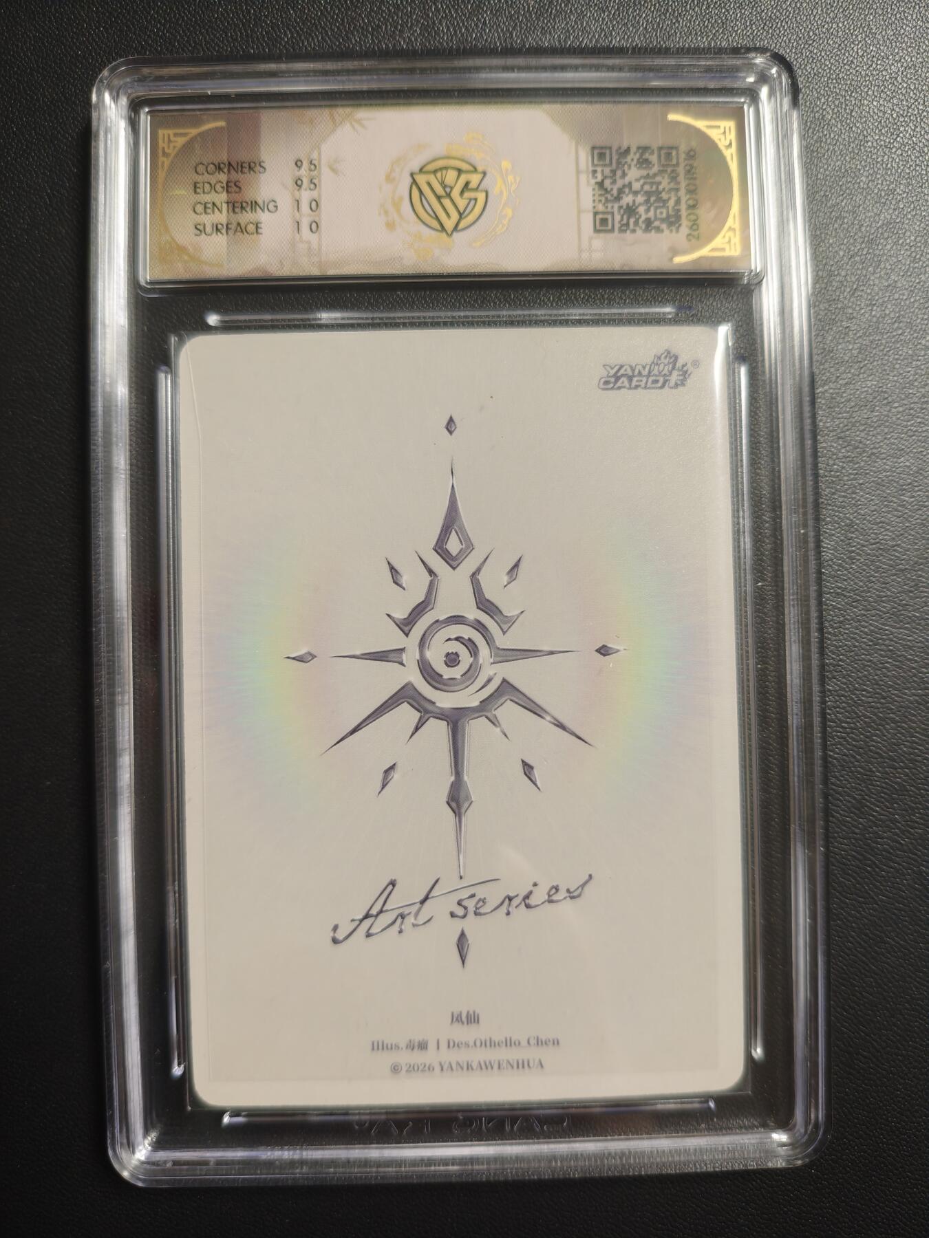 天玑星卡拍第172期《2.23周一截拍》持续收拍收评中 满赠卡需备注