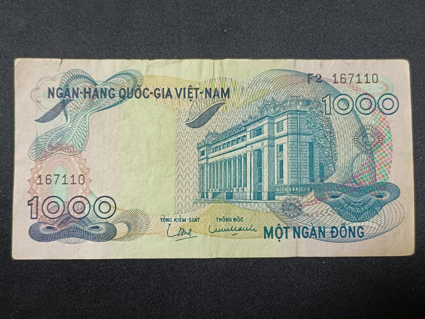 【游宝拍卖】丙午蛇马年第1期 南越-1000盾【1971年 流通好品VF-】