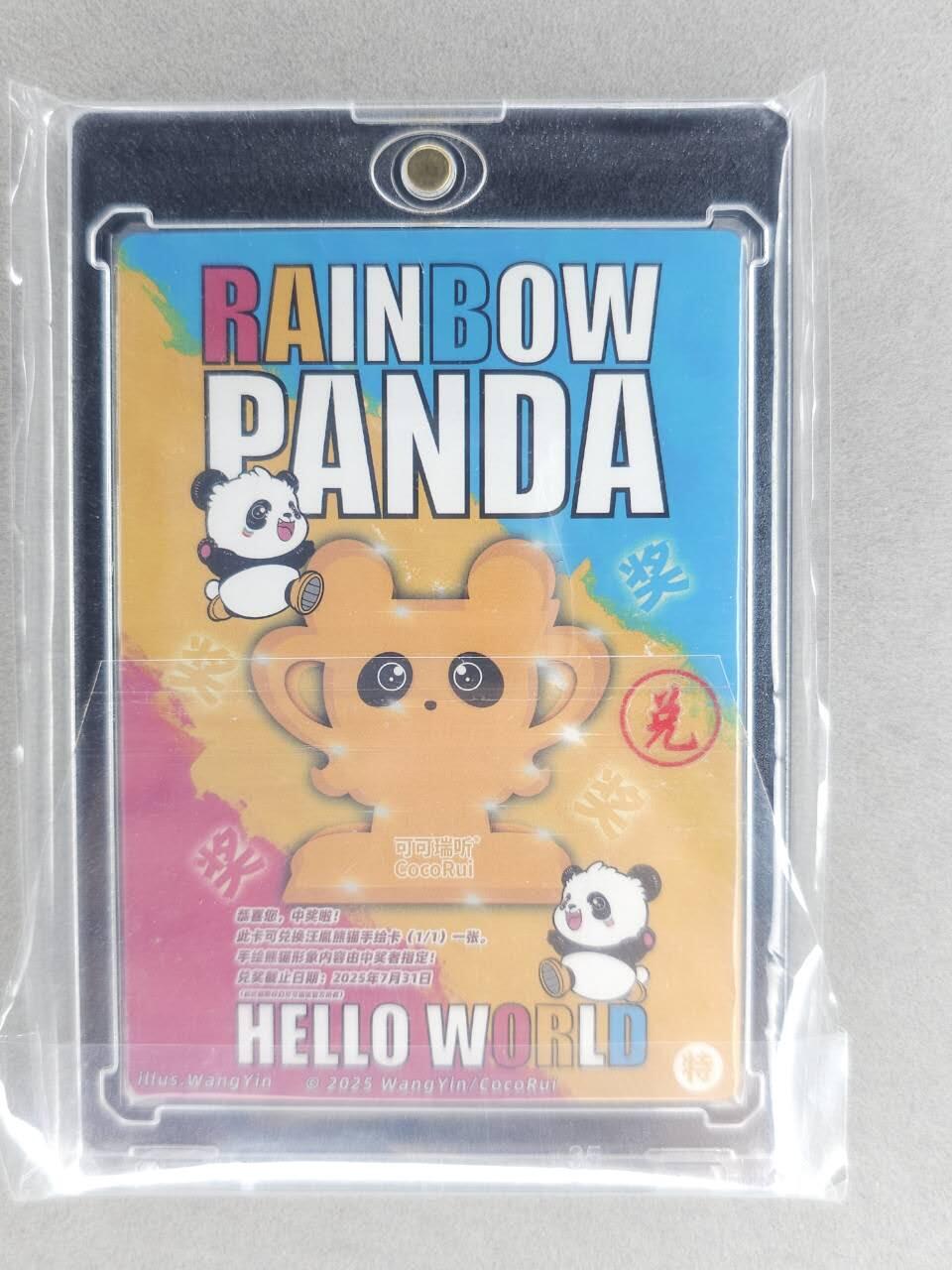 买就送PR！！龙虎卡牌-七六场（满200元包邮，无佣金，每周六结拍，欢迎送拍） 粗闪卡 可可瑞听 彩虹熊猫 手绘奖卡（已兑奖）