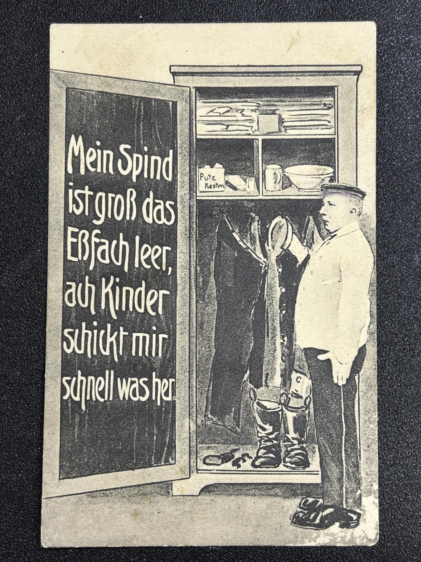 西秦中古拍卖第七十七期 2026马年新春专场 本场拍品年初九发出 一战德国宣传明信片 为军人捐助物资 实寄