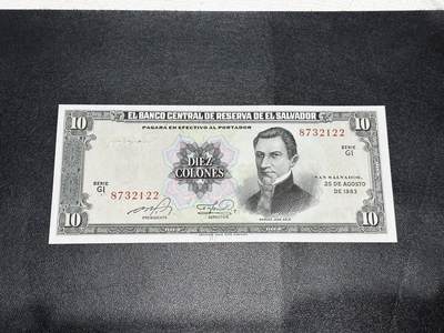 《外钞收藏家》第六百一十一期（农历新年第一场/快递恢复正常再发货）（长期征集拍品、欢迎藏友们联系合作） - 1983年萨尔瓦多10克朗 全新UNC 尾122