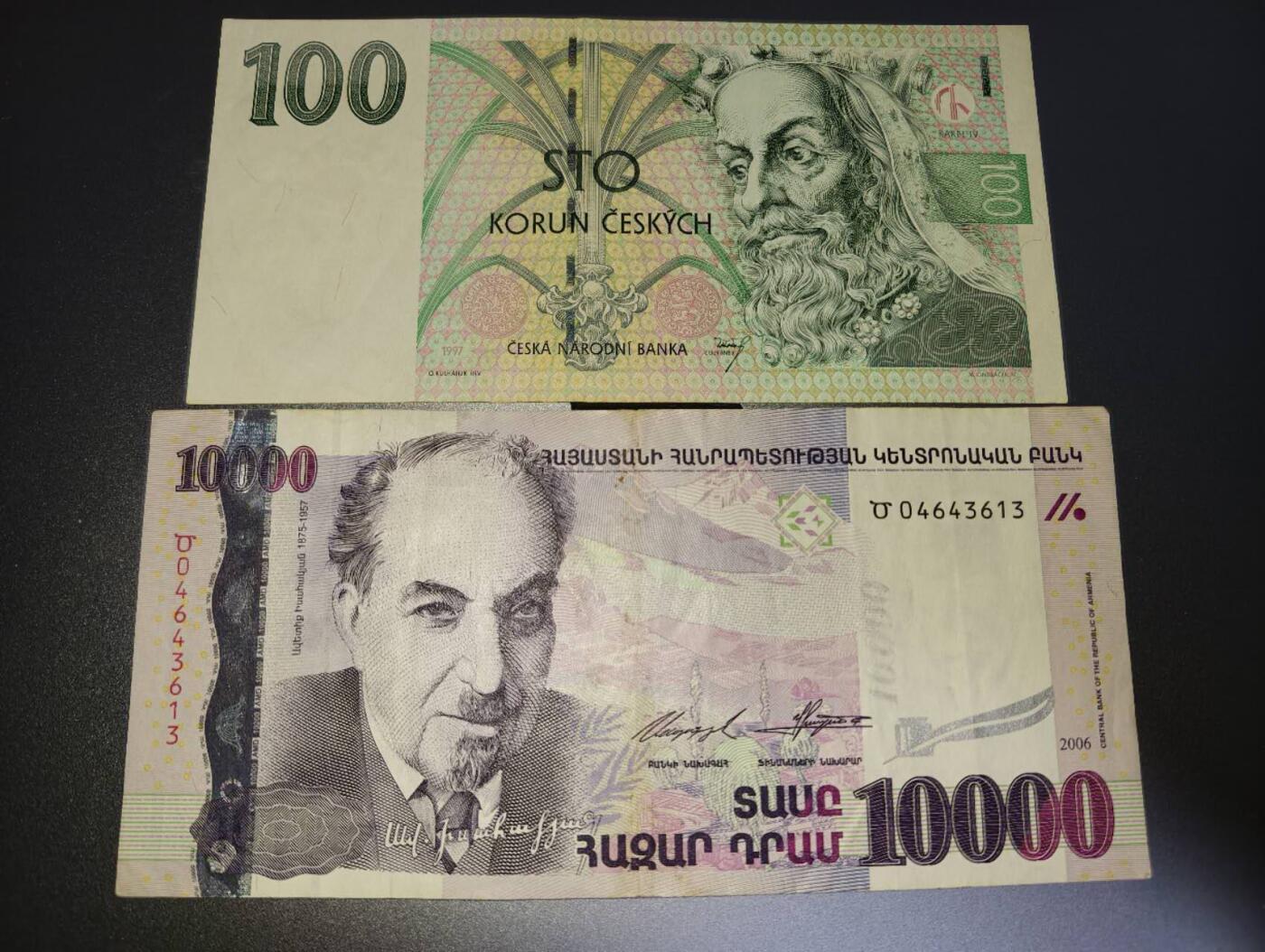 春节钱币瓷器清货捡漏拍场