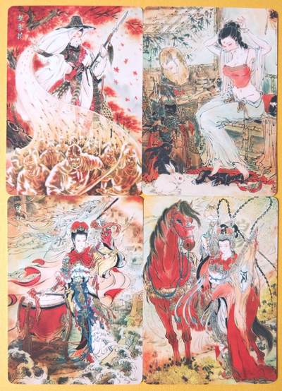 趣卡卡拍No.26期（新年场，马年大吉）（无佣金免手续费，分享成交有奖） - 【普卡】焱卡文化 问道东方 普卡-彫仙-四大巾帼（穆桂英+花木兰+樊梨花+梁红玉）